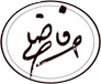 Tamas