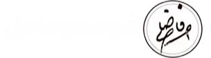 خزر مهر فاضل