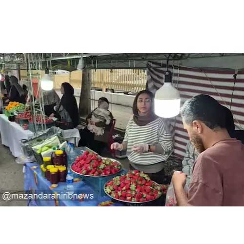 صداسیمای استان مازندران